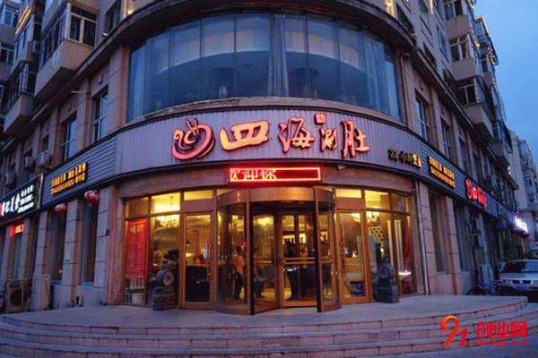 四海涮肚火鍋加盟優(yōu)勢顯而易見，選它創(chuàng)業(yè)妥妥滴