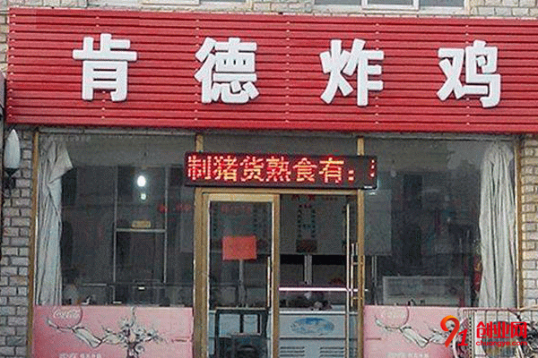 肯德炸雞怎么樣?從品牌優(yōu)勢角度出發(fā)看整體