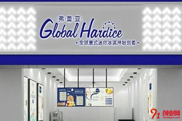 弗蕾亞冰淇淋怎么樣?輕松創(chuàng)業(yè)實(shí)現(xiàn)躺贏