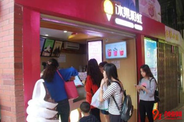 冰果彩虹加盟費(fèi)，了解項(xiàng)目打消創(chuàng)業(yè)憂慮