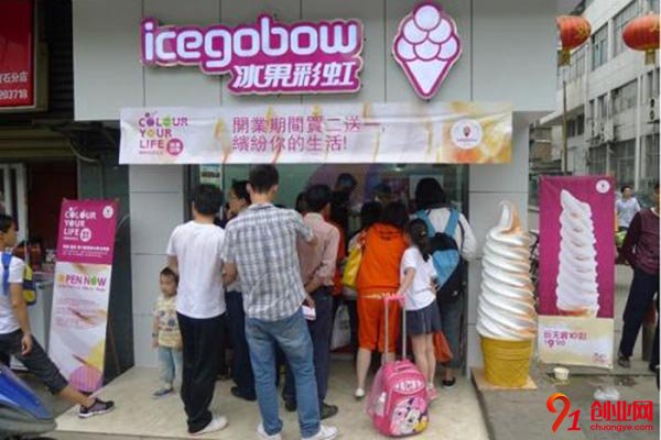 冰果彩虹怎么加盟?流程簡單輕松開店
