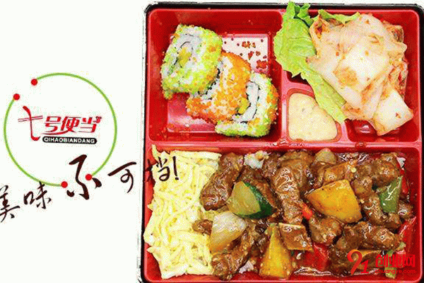 七號(hào)便當(dāng)加盟條件合理，輕松選擇馬上就能開店