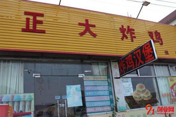 正大炸雞如何加盟?加盟流程很簡單實現快速加盟