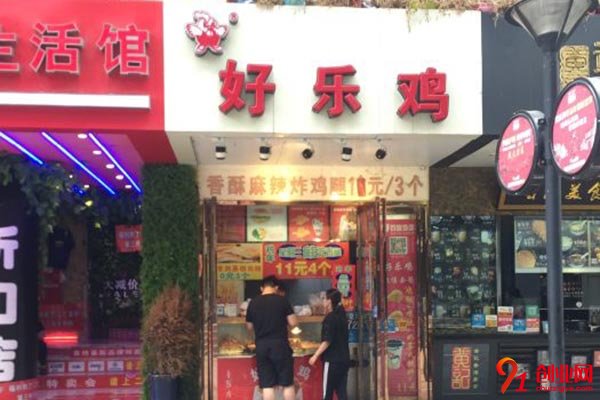 合肥好樂雞加盟多少錢?降低風(fēng)險(xiǎn)輕松創(chuàng)業(yè)