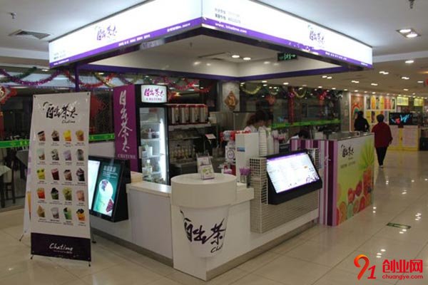 日出茶太奶茶加盟費(fèi)多少錢?為你帶來(lái)詳細(xì)資料