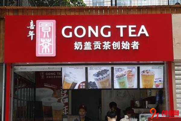 喜年貢茶怎么樣?實(shí)力證明的好項(xiàng)目