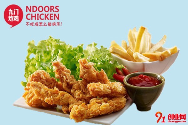 九門炸雞怎么樣?幫你快速致富