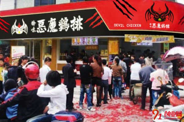 惡魔雞排怎么樣?實(shí)力項(xiàng)目等你擁有