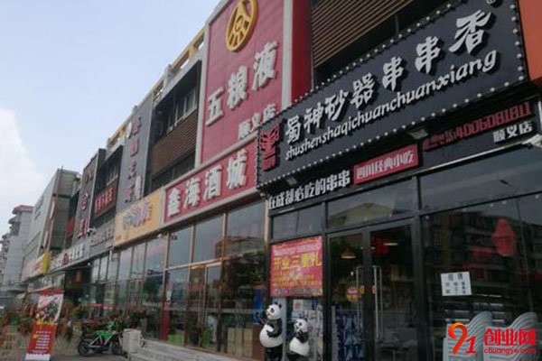 蜀神砂器串串香利潤多少?輕松獲利的好項目