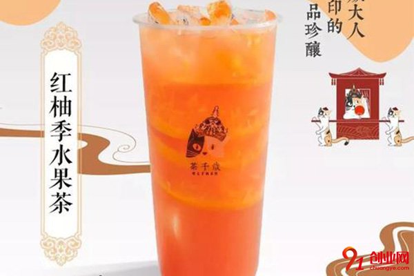 茶千歲奶茶總部在哪里?總部實力超乎你的想象