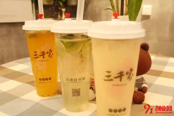 三千家奶茶怎么樣?生意火爆賺錢快