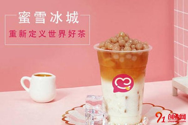 蜜雪冰城加盟費(fèi)貴嗎?好項(xiàng)目加盟不會貴