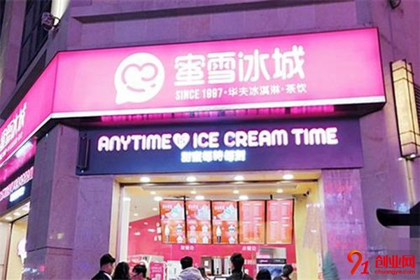誰(shuí)開過蜜雪冰城賺錢嗎?賺不賺錢實(shí)力告訴你