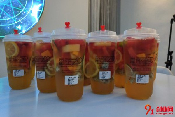 星座之約奶茶加盟費多少錢?有實力的項目不會很貴