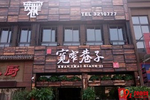 寬窄巷子火鍋加盟項(xiàng)目怎么樣?不看不知道