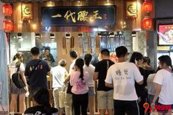 一代腰王加盟項(xiàng)目怎么樣？用事實(shí)說話不得不服