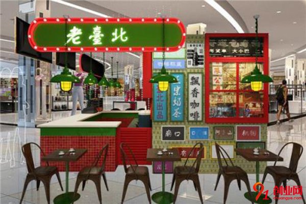 老臺北怎么樣?優(yōu)質(zhì)項目帶你致富