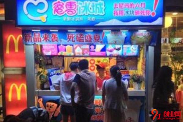蜜雪冰城加盟項目怎么樣?好項目值得你的加盟