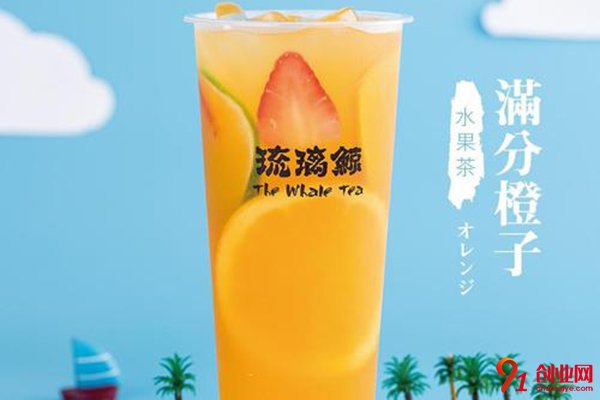 琉璃鯨奶茶到底好不好?讓你安心收獲利潤