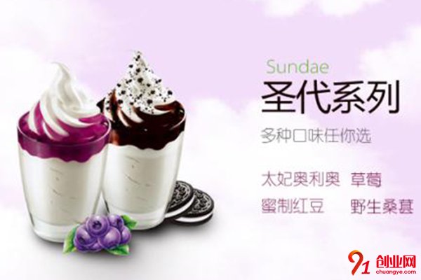 蜜雪冰城利潤分析，小成本收獲高利潤