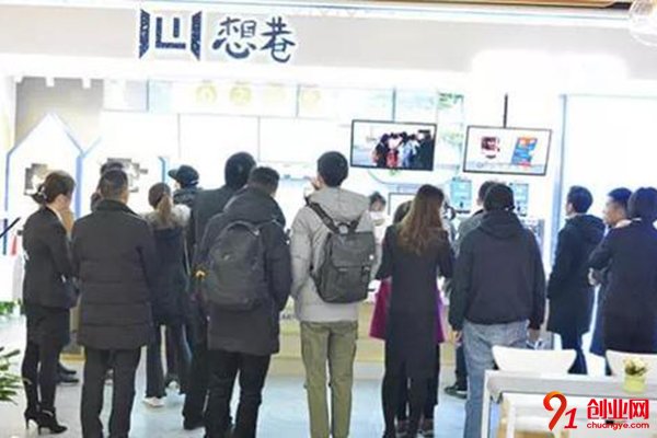 想巷奶茶前景怎么樣?實現你的創業夢