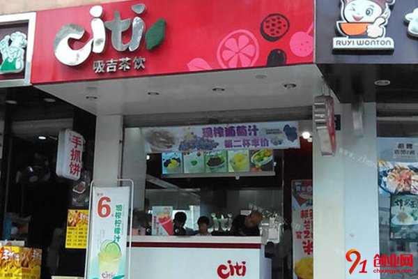 吸吉茶飲怎么樣?創(chuàng)業(yè)成功很簡單