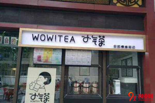 小氣茶口碑怎么樣?好品牌當然受消費者喜愛
