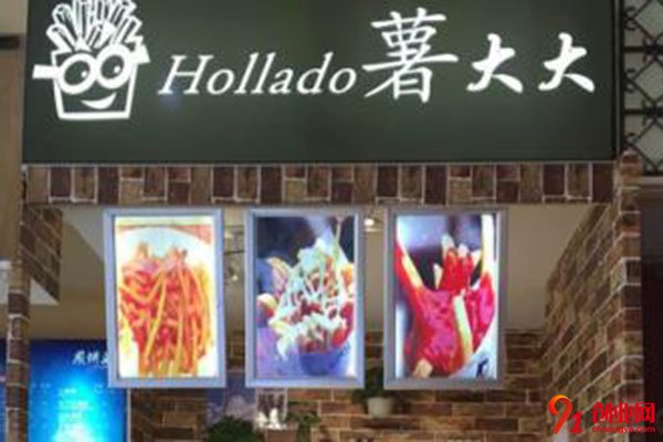 薯大大加盟費是多少?費用合理賺錢很輕松