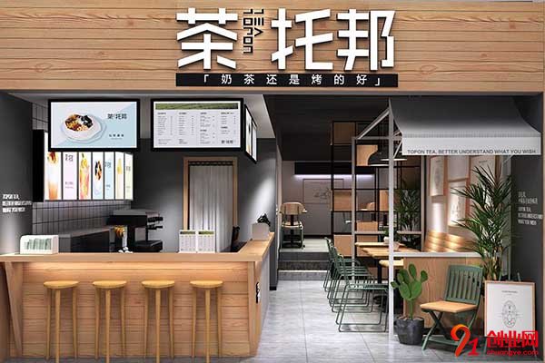 重慶茶托邦奶茶怎么樣?讓事實(shí)說(shuō)話(huà)