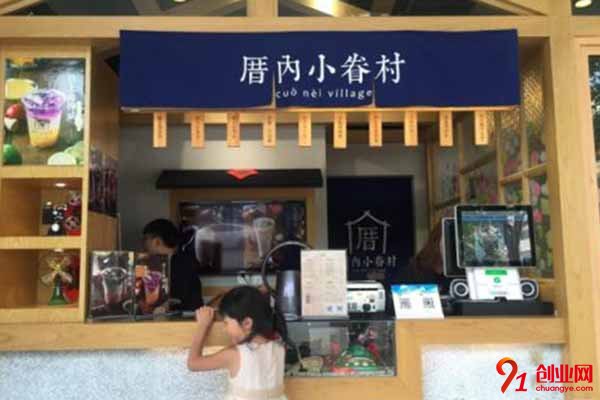 厝內(nèi)小眷村奶茶加盟，輕輕松松賺到錢