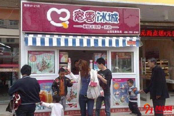 蜜雪冰城加盟費多少?了解之后絕對驚喜