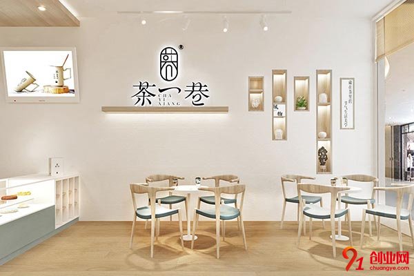 茶一巷奶茶怎么樣?品牌優勢有哪些?