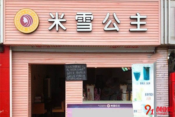 米雪公主奶茶怎么樣?了解后只有稱贊