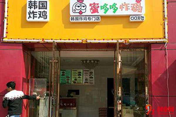 蜜哆哆炸雞店加盟流程復雜嗎？流程易懂輕松開店