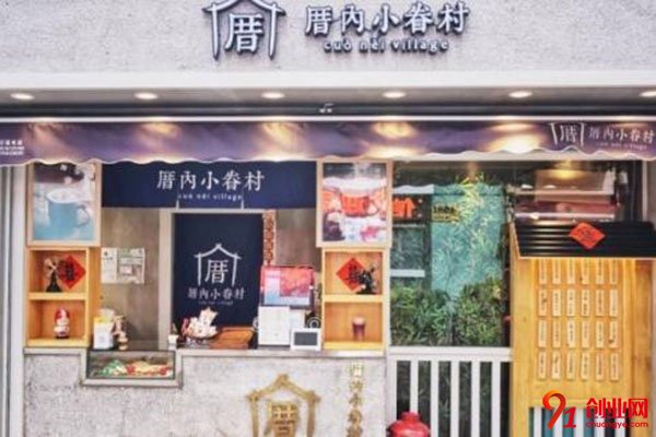 厝內小眷村生意怎樣?開店經營不會有錯的