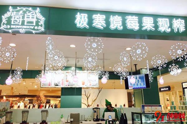 杭州莓獸加盟店賺錢嗎?大拇指贊許就沒停過
