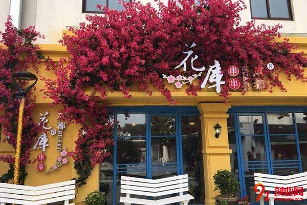 花庫串串加盟費是多少?投資小更有全面發(fā)展
