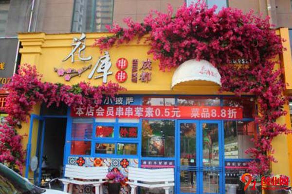 花庫串串火鍋店怎么樣?出色項目賺錢能力強