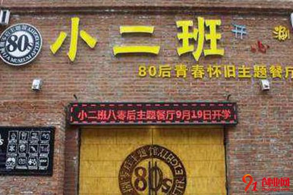 小二班串串加盟條件很簡單，輕松創(chuàng)業(yè)