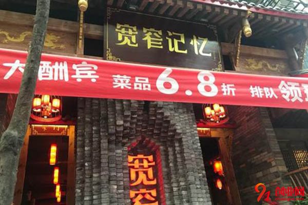 寬窄記憶火鍋加盟條件是什么?是值得投資的項(xiàng)目嗎?