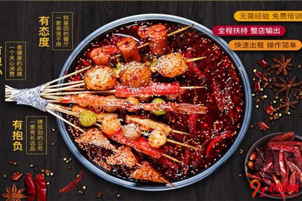 辣蜀匯加盟可以嗎?滿足以下要求就可以了