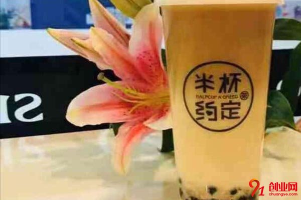 半杯約定怎么樣啊?市場前景好不好?