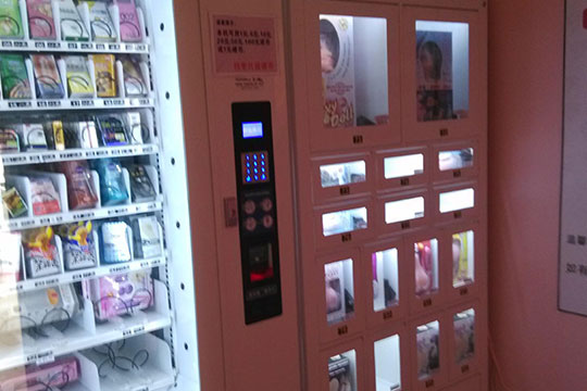 優思升成人用品自動售貨機加盟