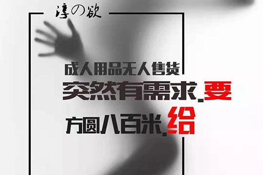 淳欲24H自助售貨加盟代理