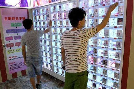 幽色成人樂趣加盟