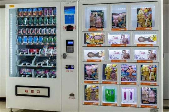 依依成人用品售貨機加盟代理