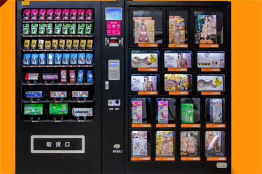 依依成人用品售貨機加盟
