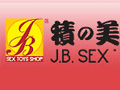 積之美