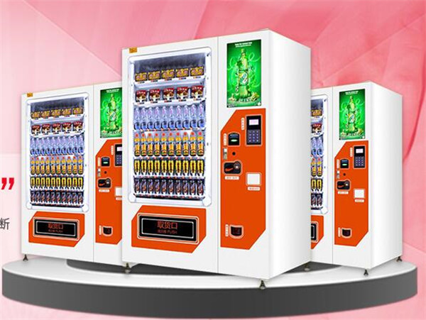 美幻自助售貨機加盟流程