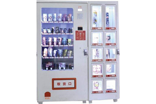 愛谷國際無人售貨機加盟流程